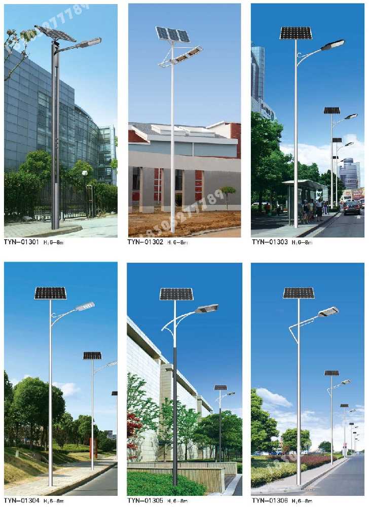 永善县市政道路太阳能路灯
